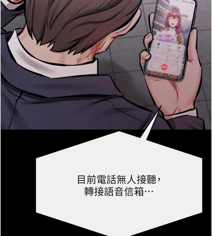 第16话-被操到脑子坏掉 - 第28.jpg页