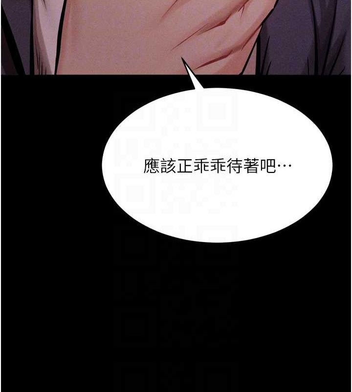 第16话-被操到脑子坏掉 - 第34.jpg页
