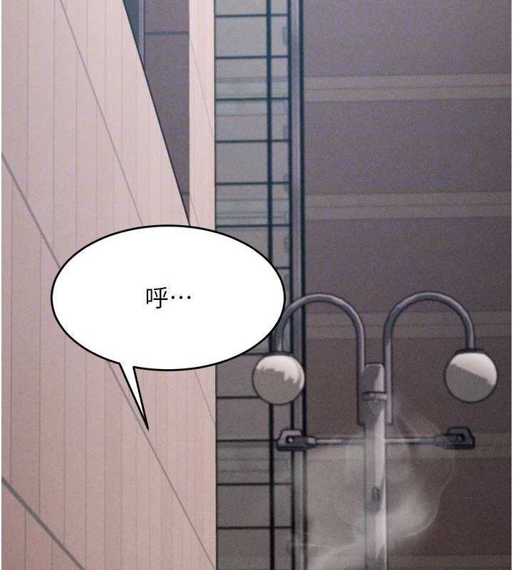 第16话-被操到脑子坏掉 - 第36.jpg页