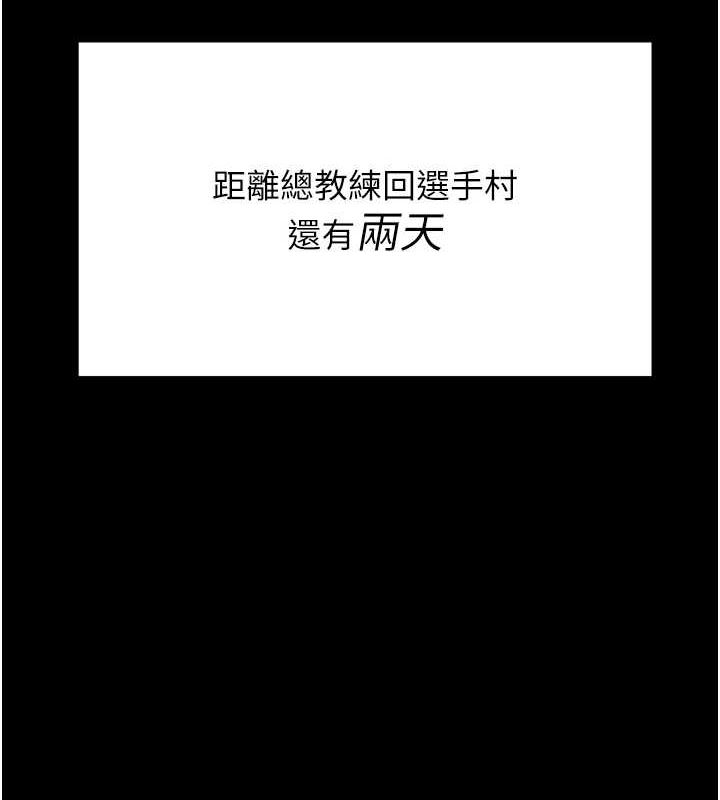第16话-被操到脑子坏掉 - 第39.jpg页