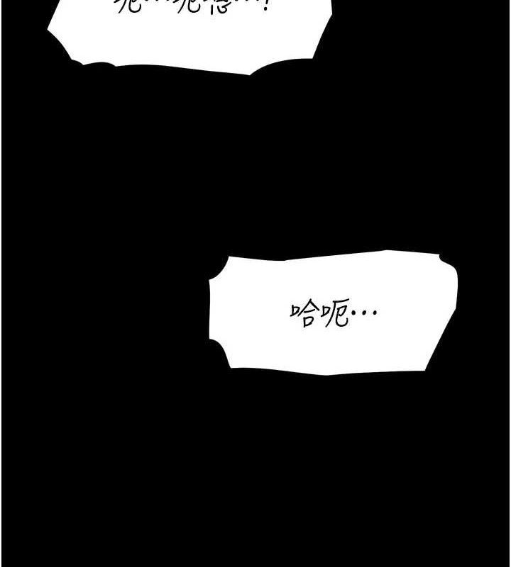 第16话-被操到脑子坏掉 - 第44.jpg页