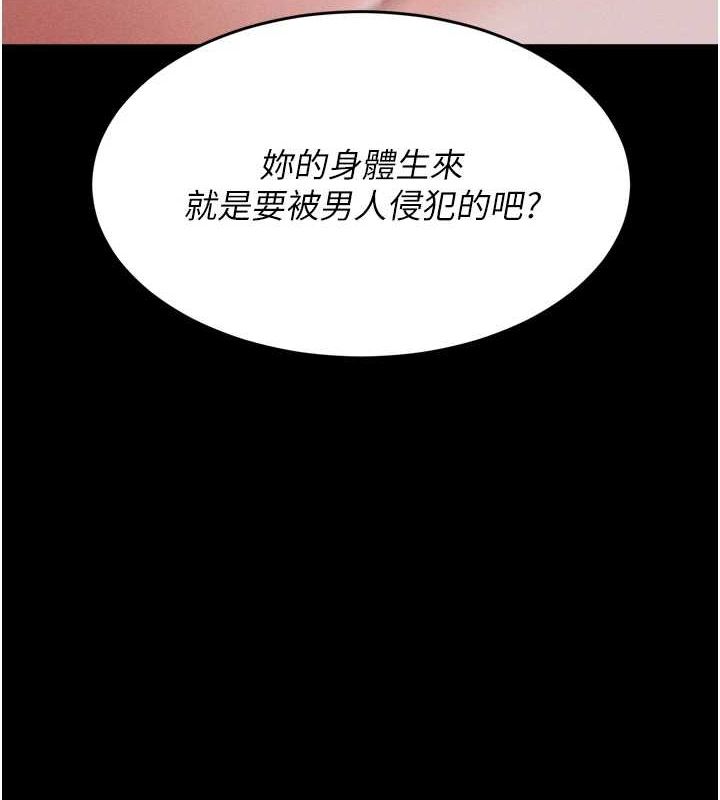 第16话-被操到脑子坏掉 - 第50.jpg页