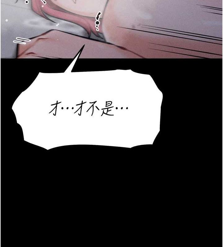 第16话-被操到脑子坏掉 - 第52.jpg页