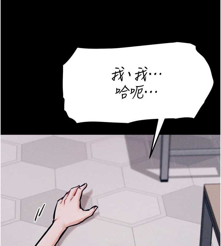 第16话-被操到脑子坏掉 - 第53.jpg页