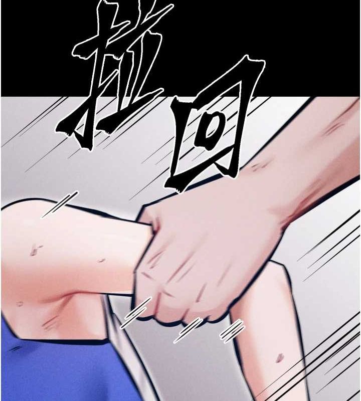 第16话-被操到脑子坏掉 - 第56.jpg页