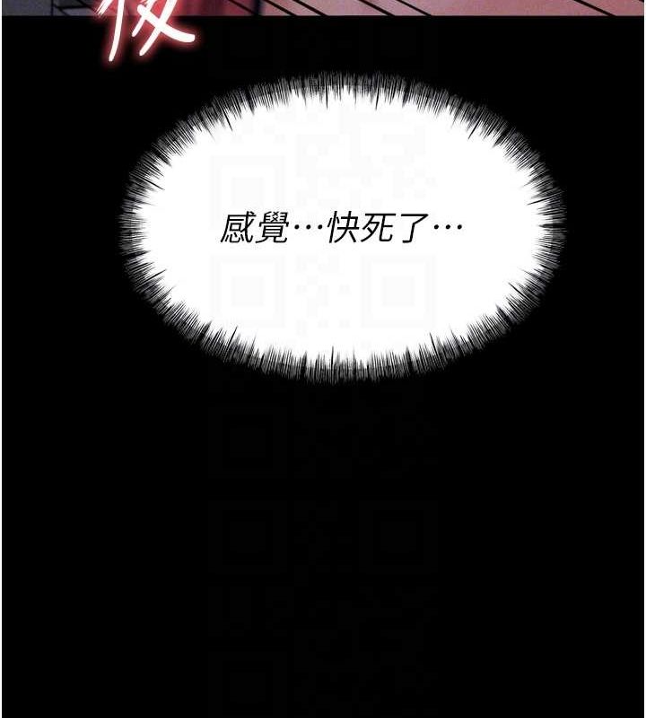 第16话-被操到脑子坏掉 - 第115.jpg页