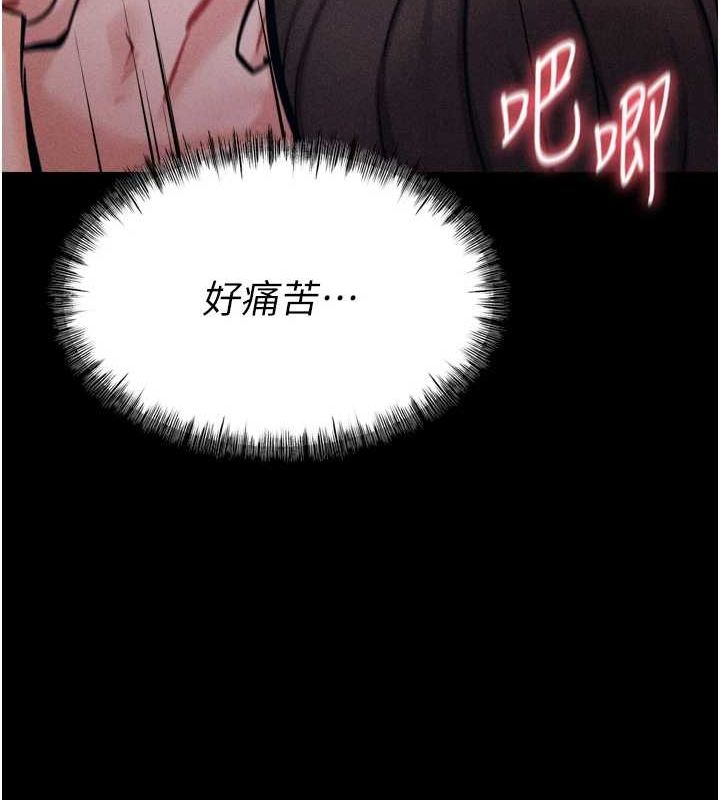 第16话-被操到脑子坏掉 - 第121.jpg页