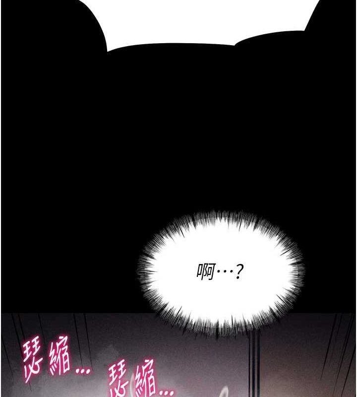 第16话-被操到脑子坏掉 - 第126.jpg页