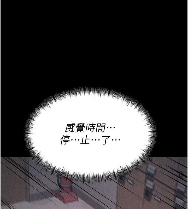 第16话-被操到脑子坏掉 - 第130.jpg页