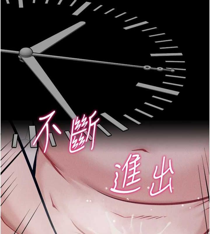 第16话-被操到脑子坏掉 - 第133.jpg页