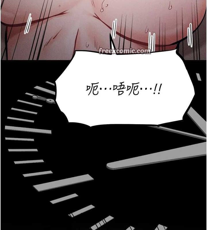 第16话-被操到脑子坏掉 - 第135.jpg页
