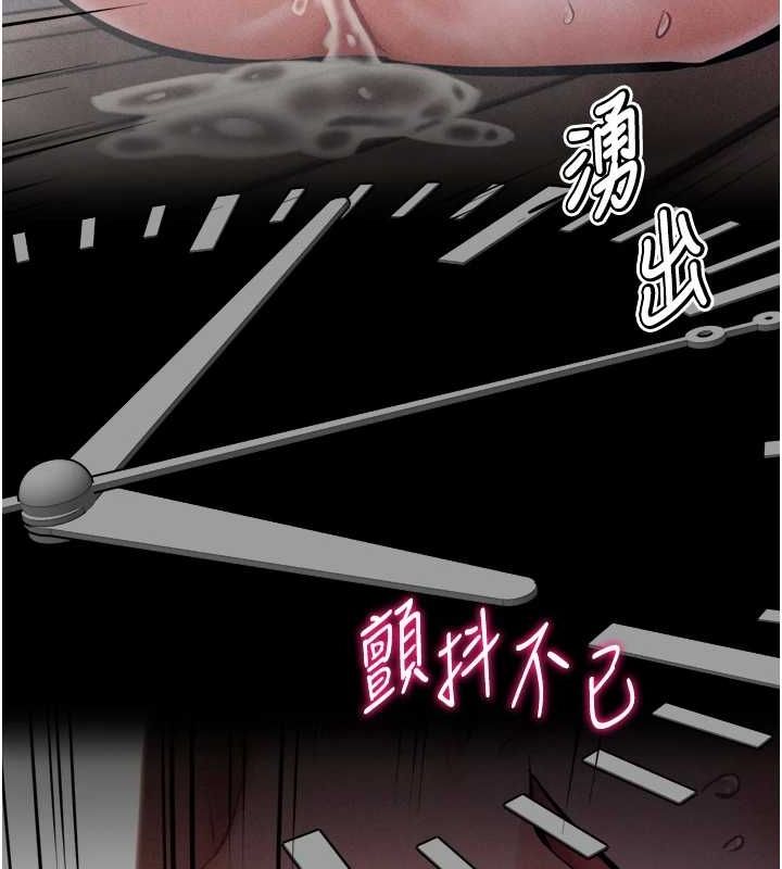 第16话-被操到脑子坏掉 - 第138.jpg页