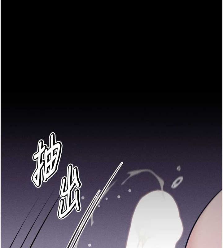 第16话-被操到脑子坏掉 - 第141.jpg页