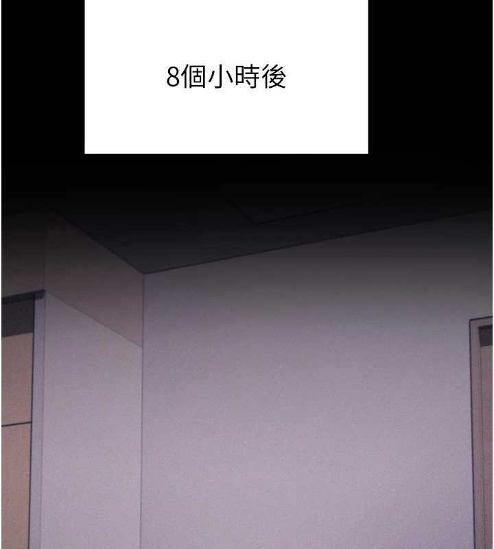 第16话-被操到脑子坏掉 - 第162.jpg页