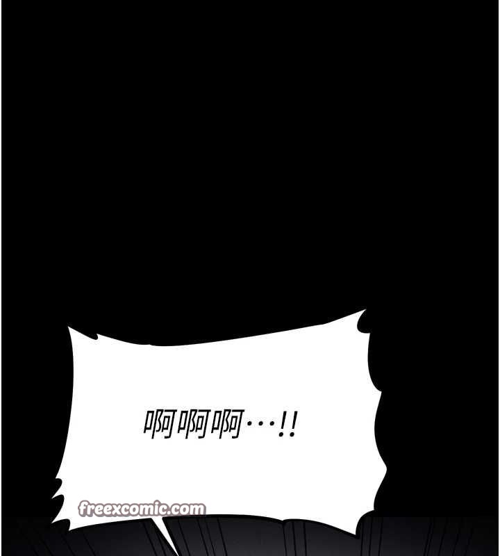 第16话-被操到脑子坏掉 - 第165.jpg页