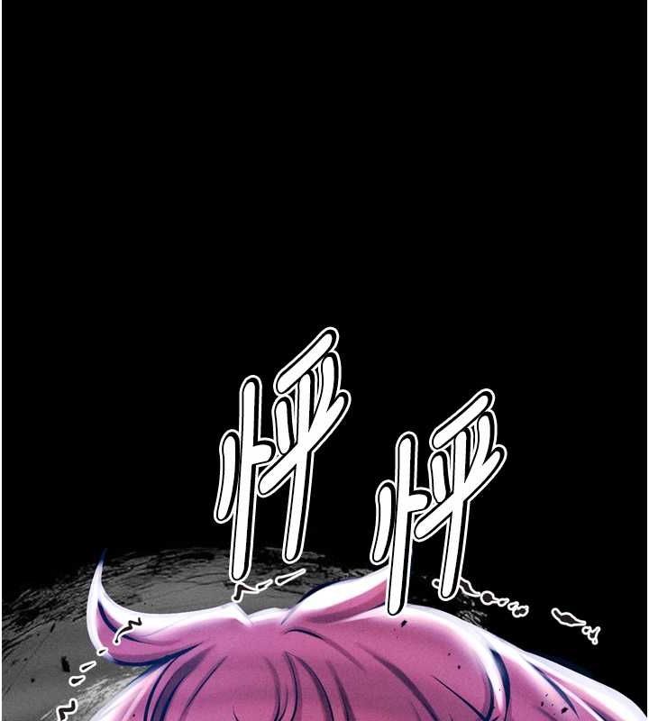 第16话-被操到脑子坏掉 - 第168.jpg页