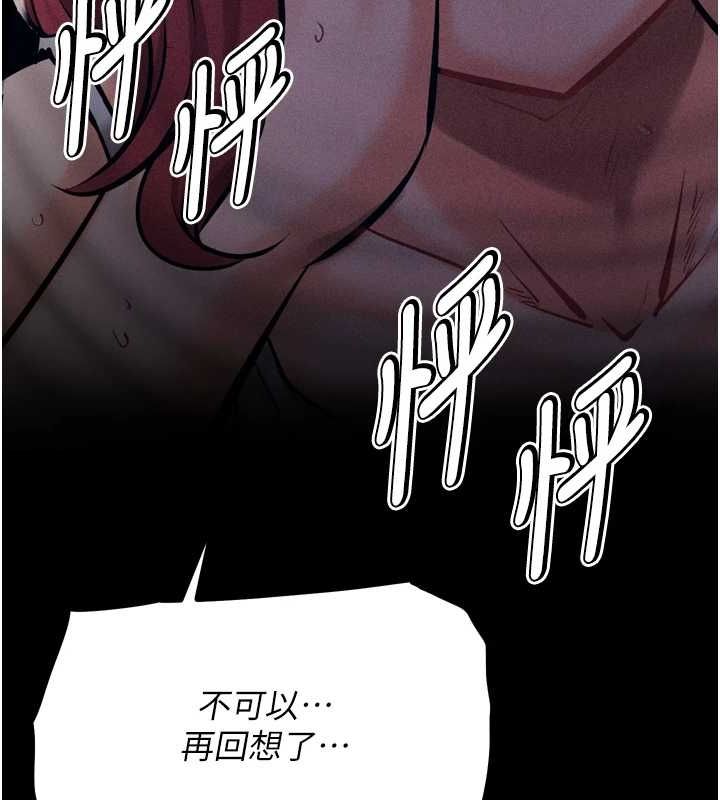 第16话-被操到脑子坏掉 - 第170.jpg页