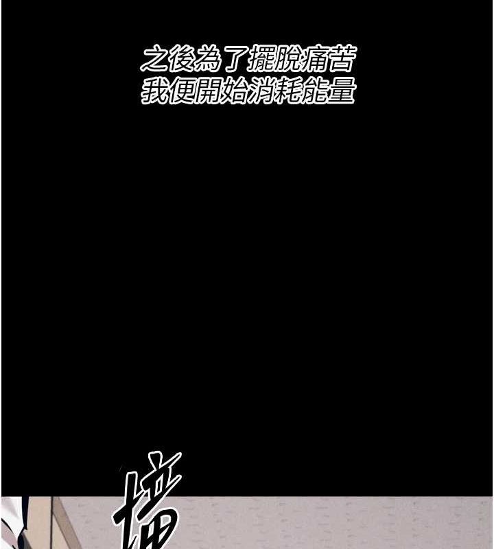 第16话-被操到脑子坏掉 - 第177.jpg页