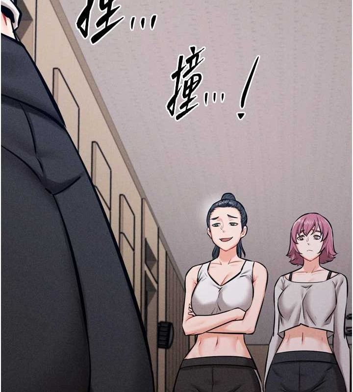 第16话-被操到脑子坏掉 - 第178.jpg页