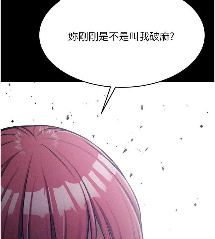 第16话-被操到脑子坏掉 - 第187.jpg页