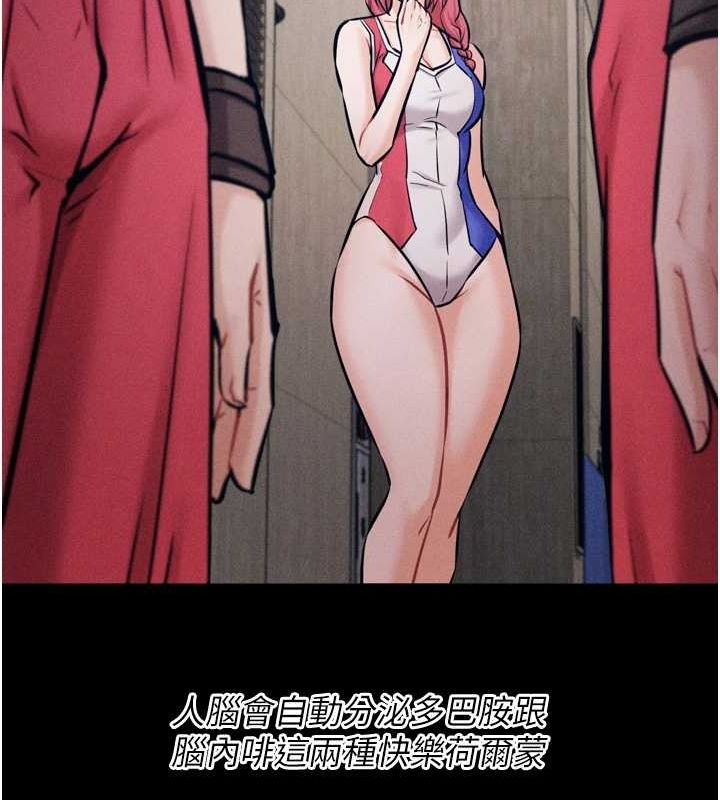 第16话-被操到脑子坏掉 - 第207.jpg页
