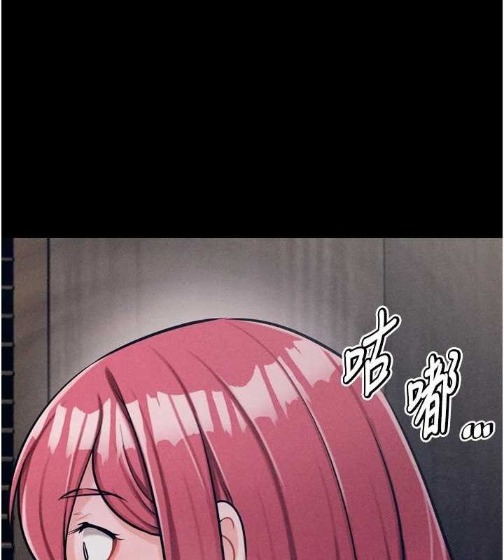 第16话-被操到脑子坏掉 - 第211.jpg页