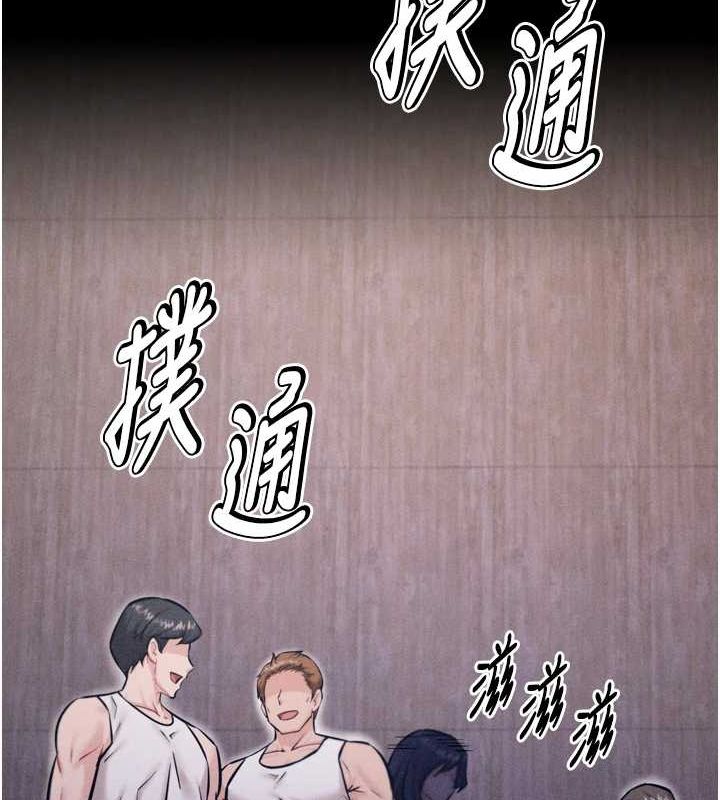 第16话-被操到脑子坏掉 - 第219.jpg页