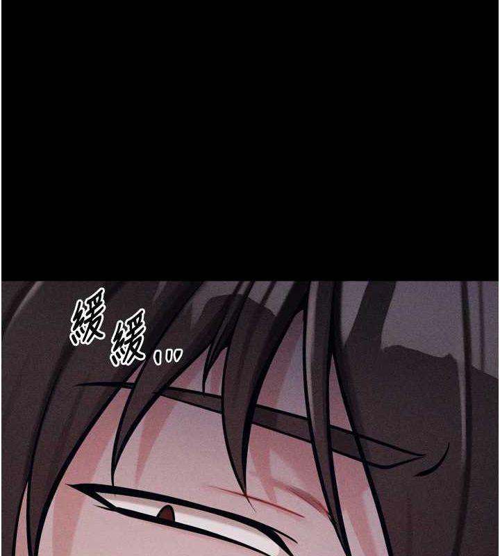 第16话-被操到脑子坏掉 - 第229.jpg页