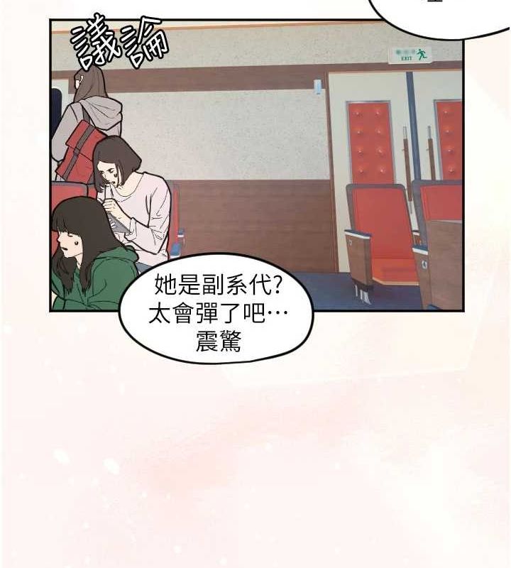 第21话-约在我家见面 - 第4.jpg页