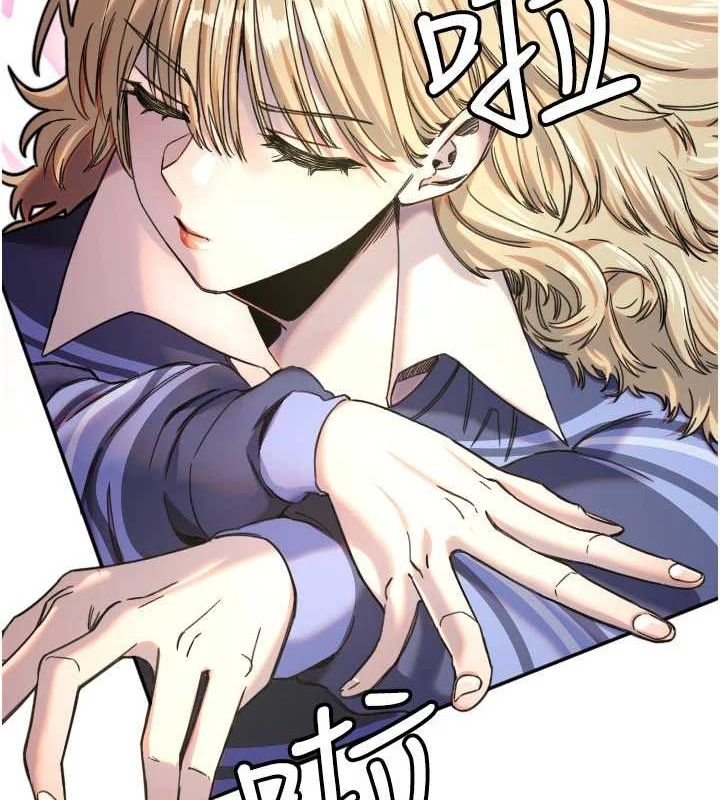 第21话-约在我家见面 - 第7.jpg页