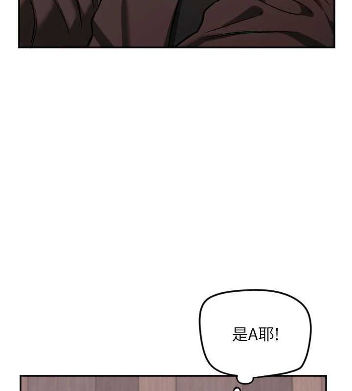 第21话-约在我家见面 - 第12.jpg页