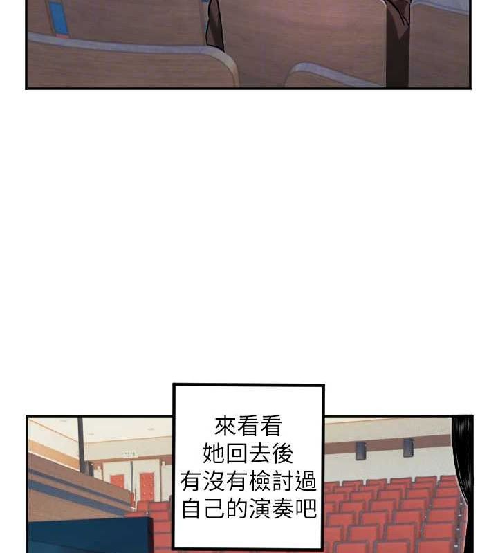 第21话-约在我家见面 - 第21.jpg页