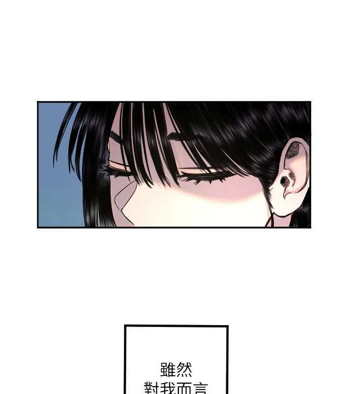 第21话-约在我家见面 - 第23.jpg页