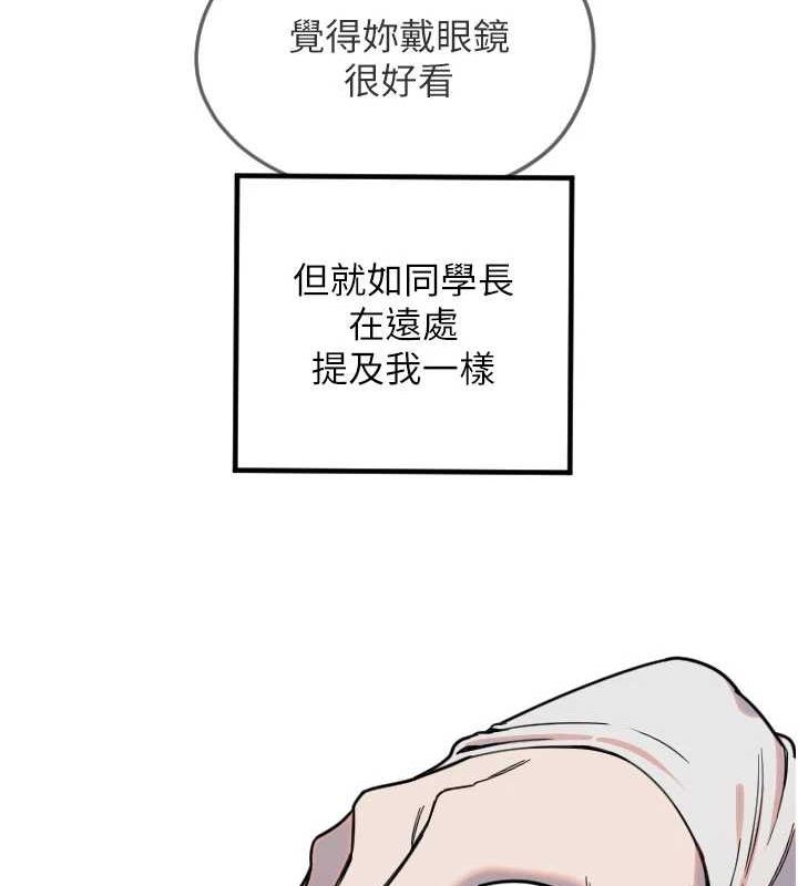 第21话-约在我家见面 - 第27.jpg页