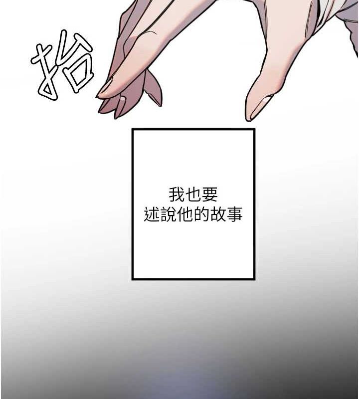 第21话-约在我家见面 - 第28.jpg页