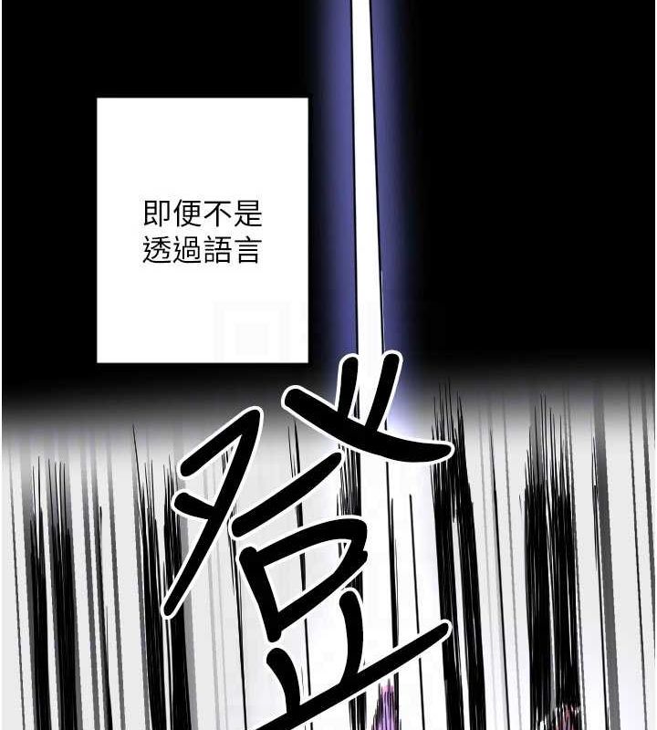 第21话-约在我家见面 - 第31.jpg页
