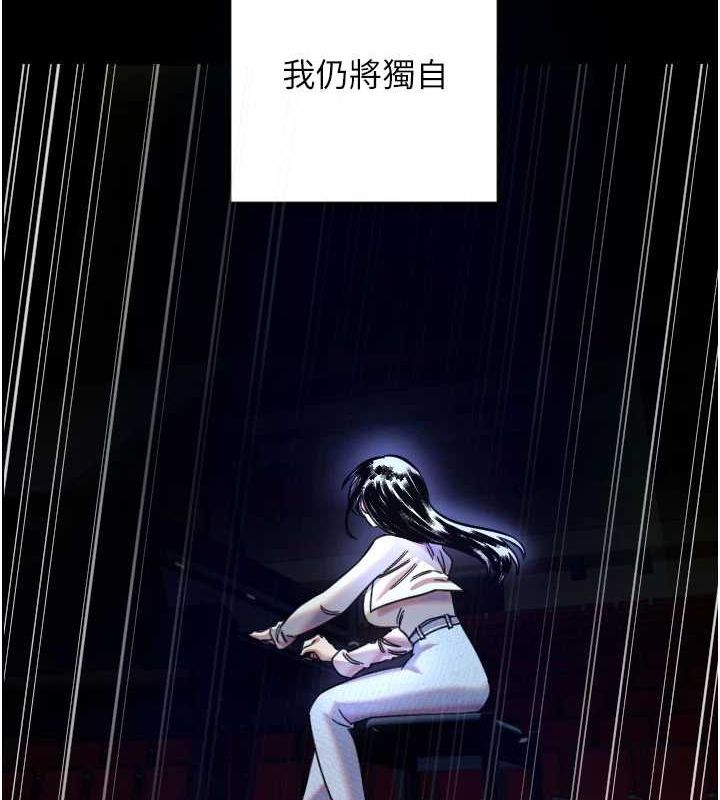 第21话-约在我家见面 - 第37.jpg页