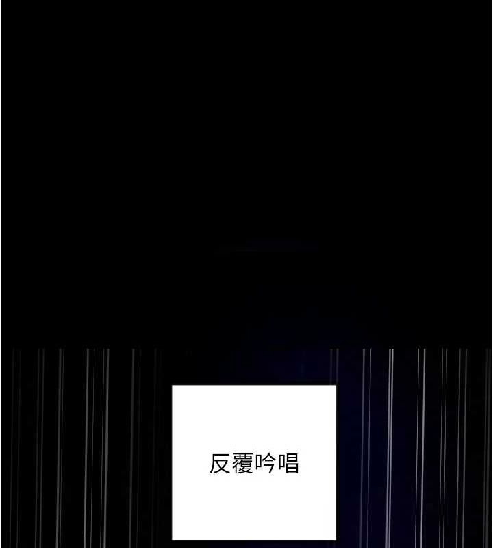 第21话-约在我家见面 - 第39.jpg页