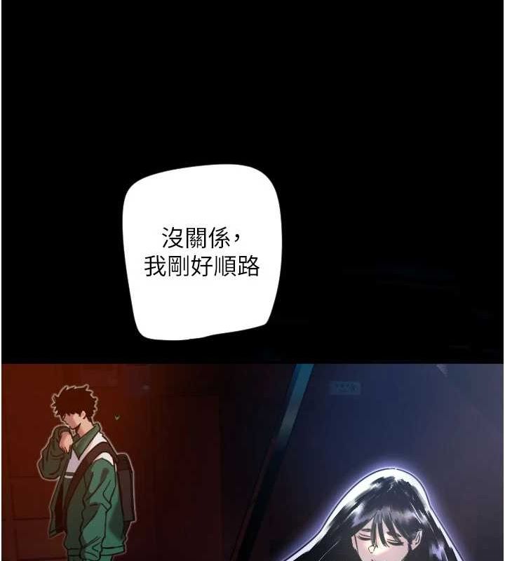 第21话-约在我家见面 - 第41.jpg页