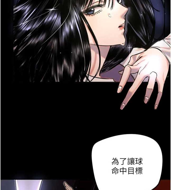 第21话-约在我家见面 - 第43.jpg页