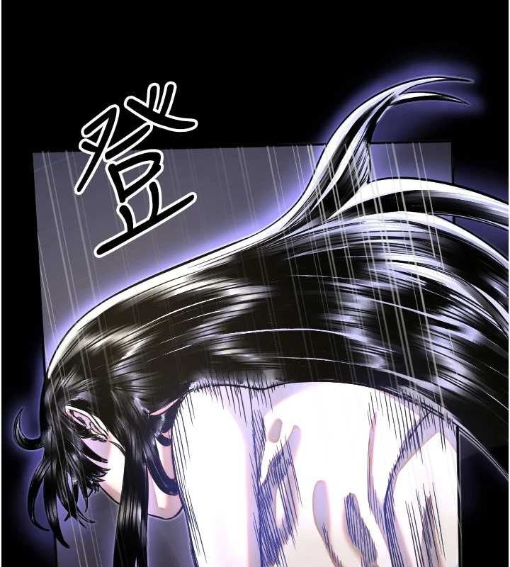 第21话-约在我家见面 - 第51.jpg页