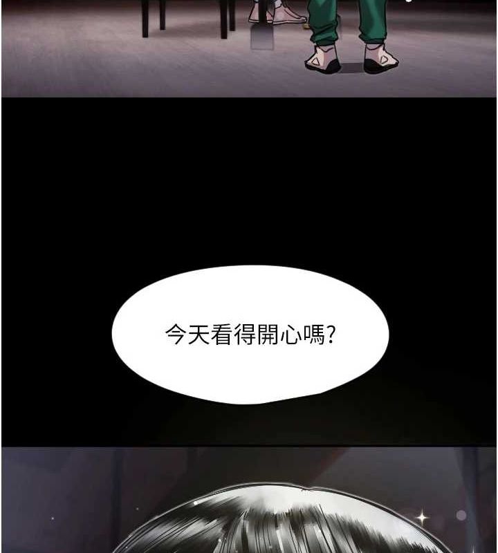 第21话-约在我家见面 - 第59.jpg页