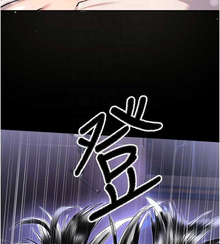 第21话-约在我家见面 - 第61.jpg页