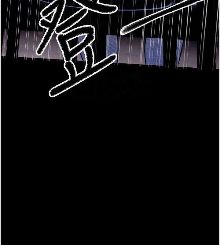第21话-约在我家见面 - 第63.jpg页
