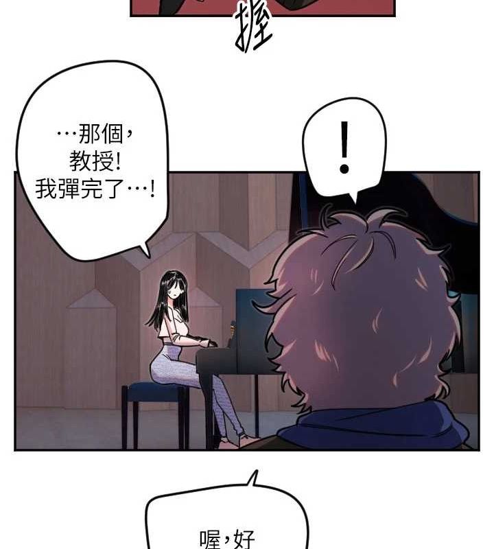 第21话-约在我家见面 - 第68.jpg页