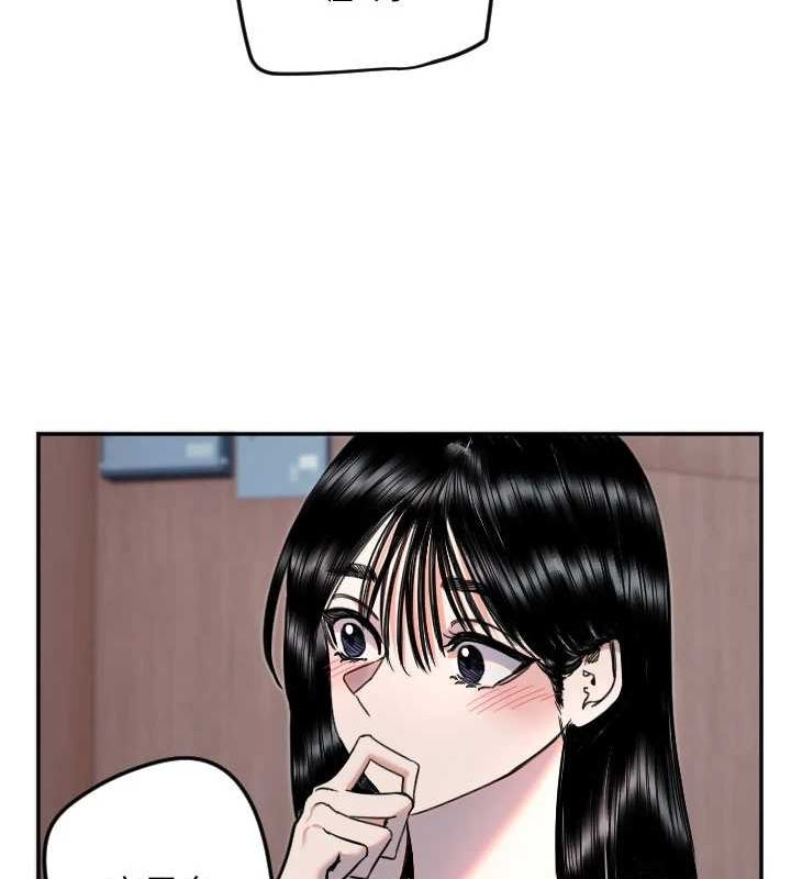 第21话-约在我家见面 - 第69.jpg页