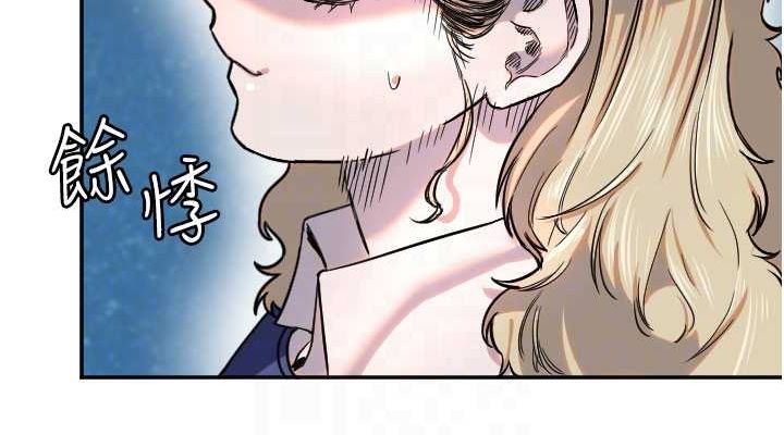 第21话-约在我家见面 - 第76.jpg页