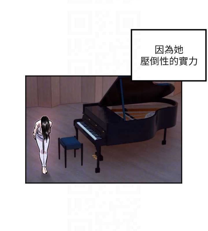 第21话-约在我家见面 - 第77.jpg页