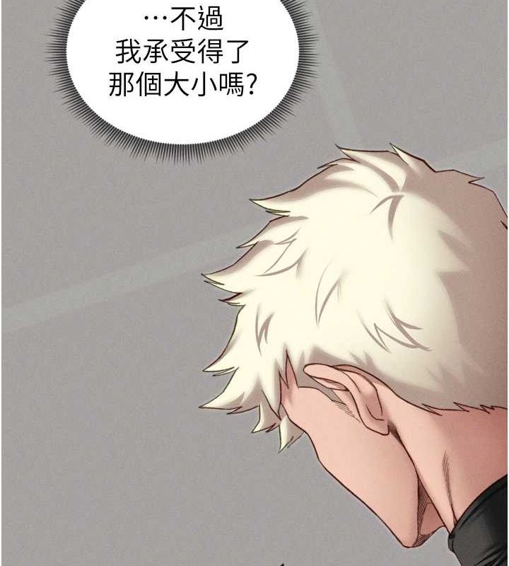 第11话-被迫高潮的性奴 - 第2.jpg页
