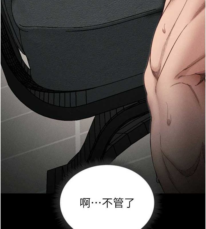 第11话-被迫高潮的性奴 - 第5.jpg页
